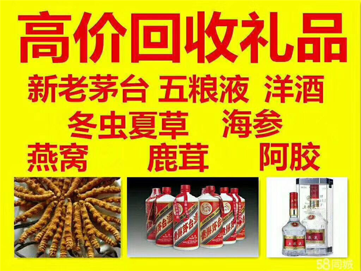 鄯善案例展示