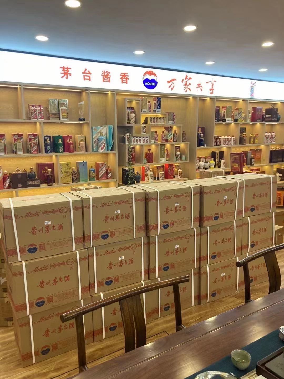 鄯善临沂郯城15年茅台酒礼盒回收多少钱哪里回收(附近上门回收茅台酒）?