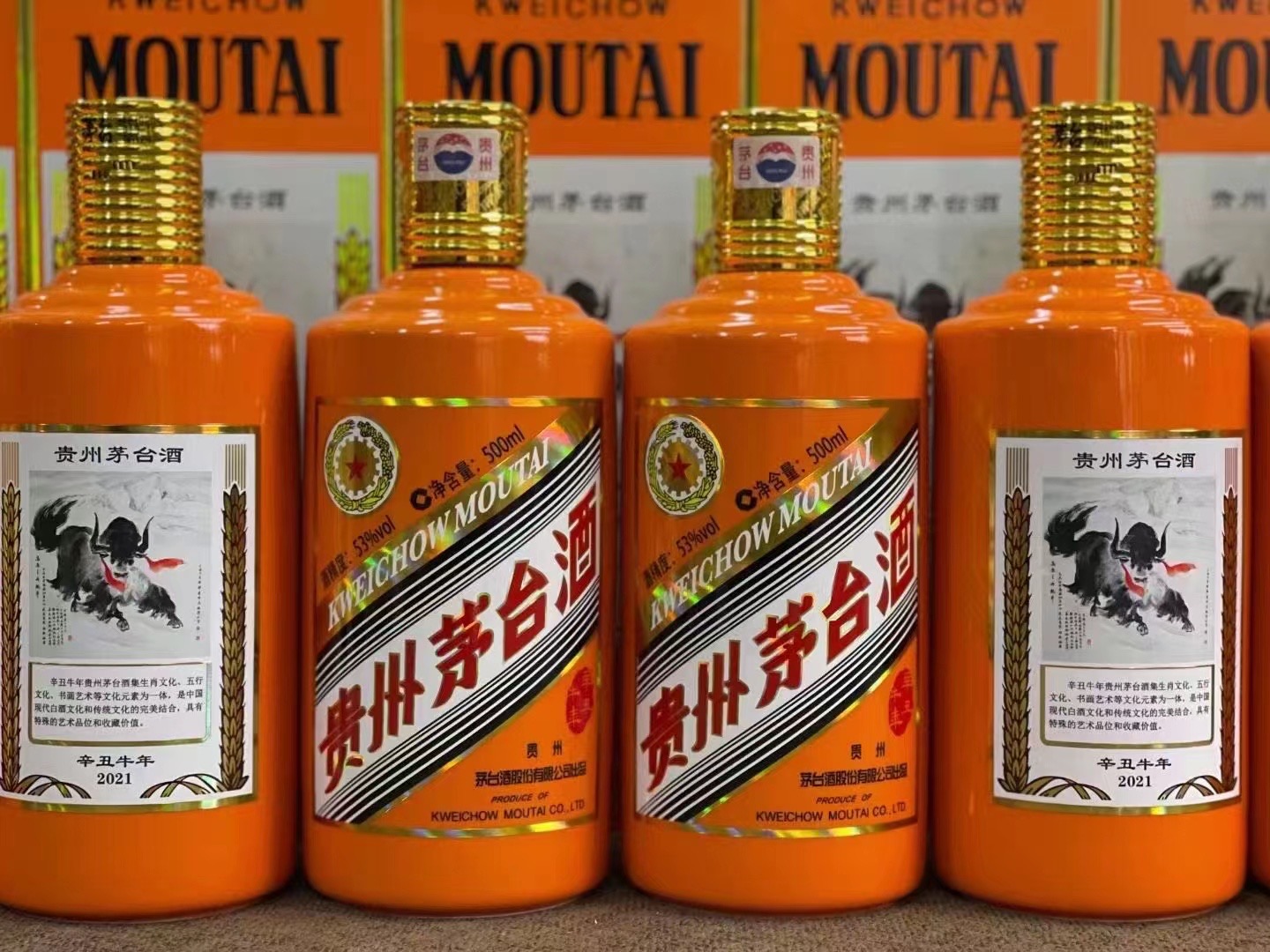 鄯善德州齐河回收50年陈年茅台酒价格哪里回收(附近上门回收茅台酒）?